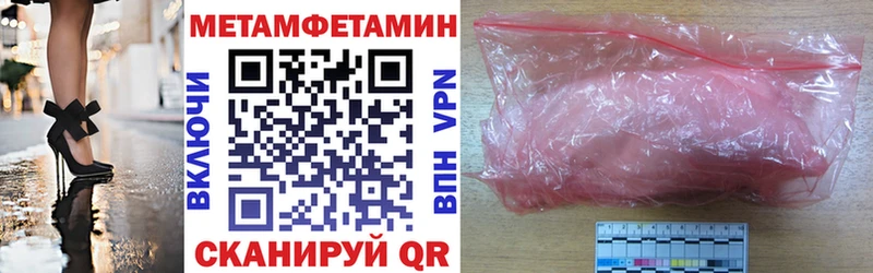 АМФ VHQ  Купить где  Бакал 