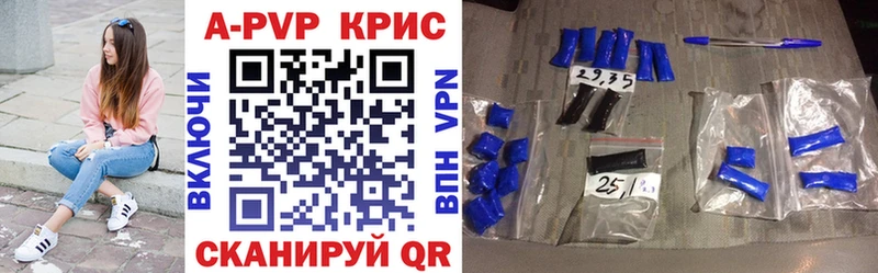 Купить  Бакал  Alpha PVP кристаллы 