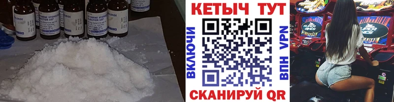 Кетамин VHQ  Купить  Бакал 