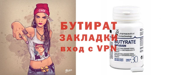 молекула духа Козельск