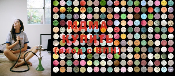 МДМА Усолье-Сибирское