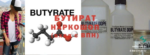 МДМА Усолье-Сибирское