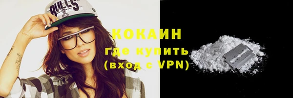 ГАЛЛЮЦИНОГЕННЫЕ ГРИБЫ Усинск