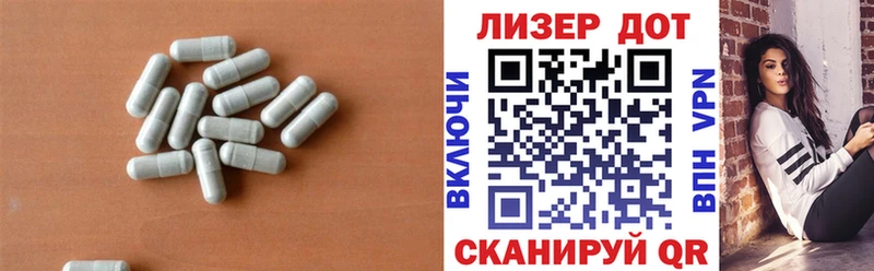 Купить  Бакал  Лсд 25 экстази ecstasy 
