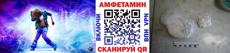 Купить закладки  Бакал  Метамфетамин мет 